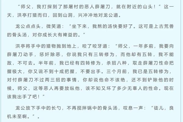 大龙属相解析:揭秘你的命格与人生轨迹 大龙属相解析:揭秘你的命格与人生轨迹