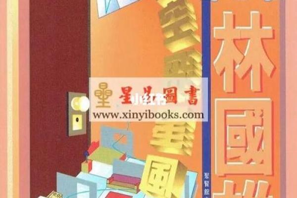 大龙属相解析:揭秘你的命格与人生轨迹 大龙属相解析:揭秘你的命格与人生轨迹