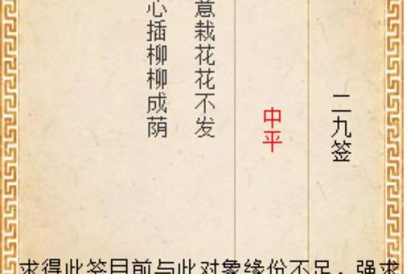 1992辛未羊:探索命理与人生的深层连接 1992辛未羊:探索命理与人生的深层连接