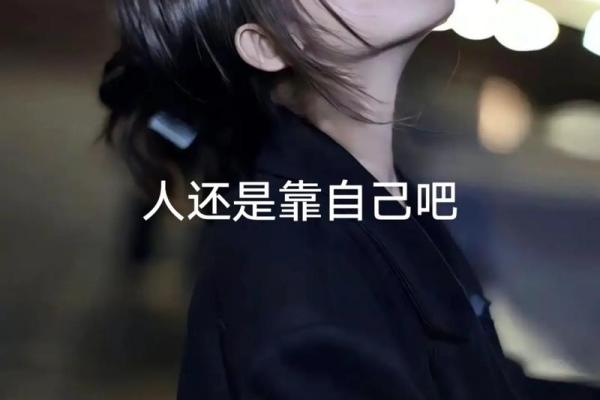 探索男人说“命给你”的深意:情感与承诺的交织 探索男人说“命给你”的深意:情感与承诺的交织