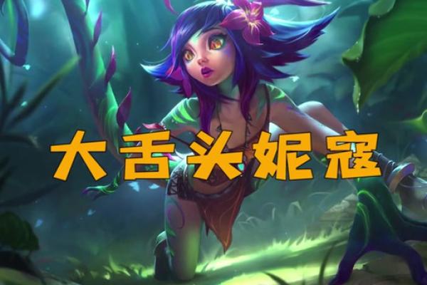 探索天生命运:你是命运之子吗? 探索天生命运:你是命运之子吗?