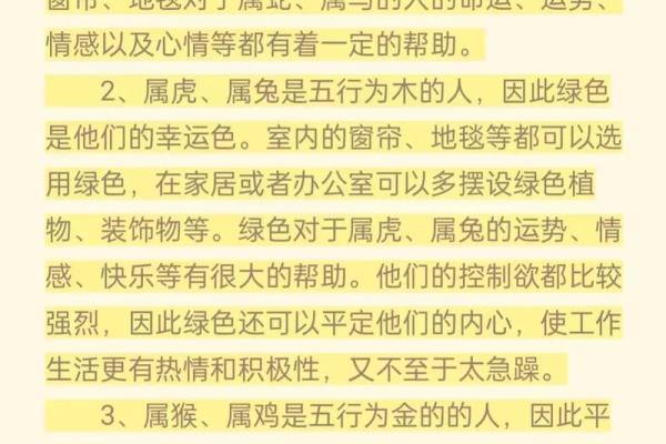 根据属相男孩命最好,探寻五行八字的奥秘 根据属相男孩命最好,探寻五行八字的奥秘