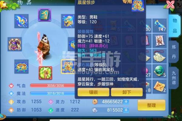 探秘神武魔王:揭开命格的神秘面纱 探秘神武魔王:揭开命格的神秘面纱