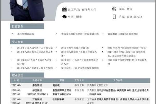 探秘命理与考古专业的完美结合:职业选择的新视角 探秘命理与考古专业的完美结合:职业选择的新视角