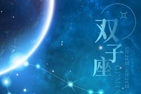 探索方金命的星座魅力:谁才是最佳契合? 探索方金命的星座魅力:谁才是最佳契合?