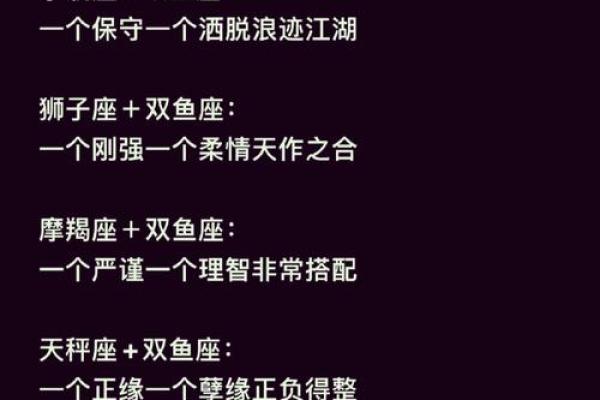 探索方金命的星座魅力:谁才是最佳契合? 探索方金命的星座魅力:谁才是最佳契合?