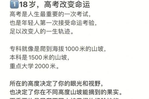 2023年46岁属什么命:探索人生的转折与机遇 2023年46岁属什么命:探索人生的转折与机遇