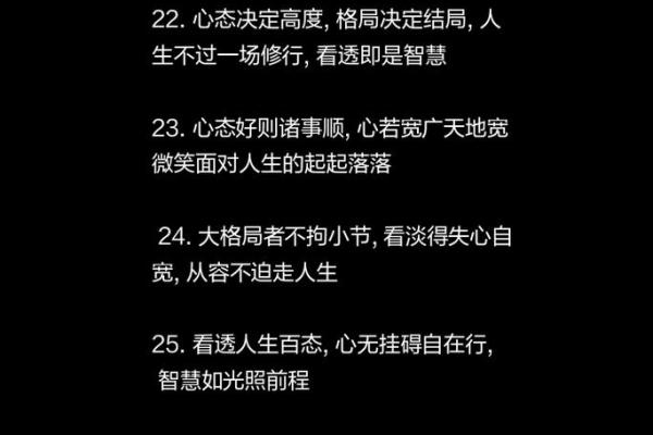 2022年属虎人的命运解析与人生智慧分享 2022年属虎人的命运解析与人生智慧分享
