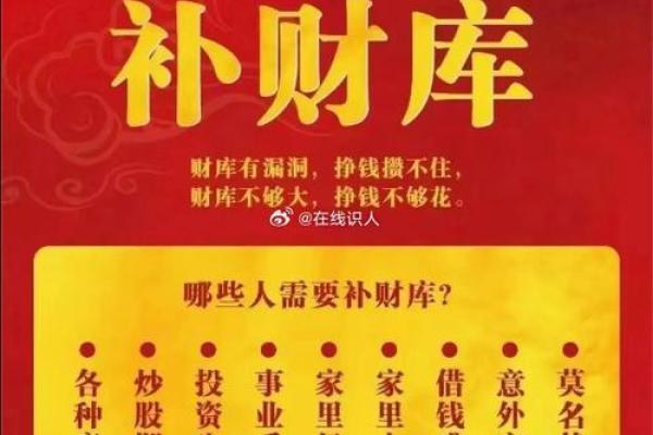 探讨比劫与财运的奥秘:男命与女命的命格解读 探讨比劫与财运的奥秘:男命与女命的命格解读
