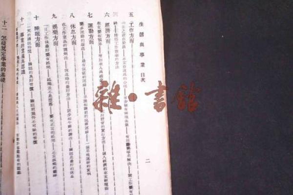 海中金命人须知:生活与事业中的注意事项与建议 海中金命人须知:生活与事业中的注意事项与建议