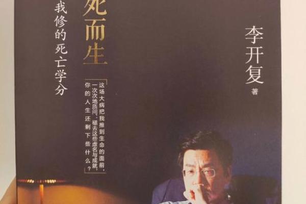 海中金命人须知:生活与事业中的注意事项与建议 海中金命人须知:生活与事业中的注意事项与建议