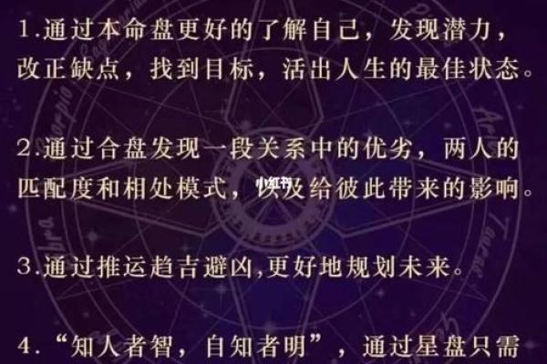 根据出生月份解读命格,揭示人生潜力与机遇 根据出生月份解读命格,揭示人生潜力与机遇