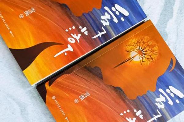 68年晚年命运解析：探索人生的真谛与未来的希望