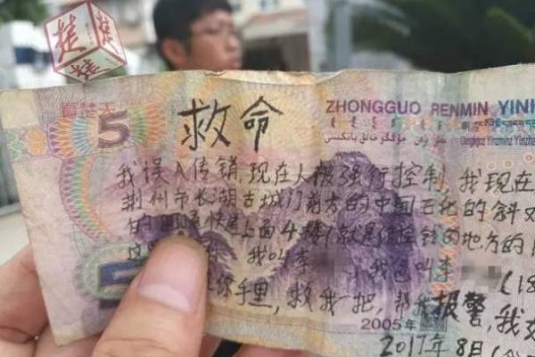 捡钱借命:一个不可思议的都市传说与灵魂的启示 捡钱借命:一个不可思议的都市传说与灵魂的启示