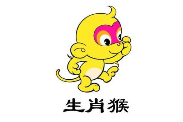 2023年属猴人的命运与运势解析:智慧与机遇的交织之年 2023年属猴人的命运与运势解析:智慧与机遇的交织之年