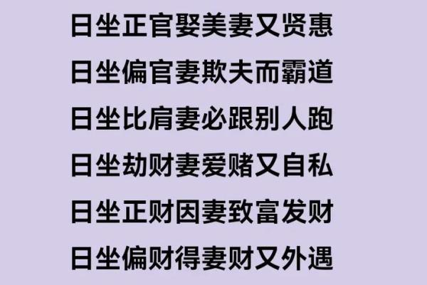 劫财男命女命解析:揭秘命理中的财富争夺与人生挑战 劫财男命女命解析:揭秘命理中的财富争夺与人生挑战