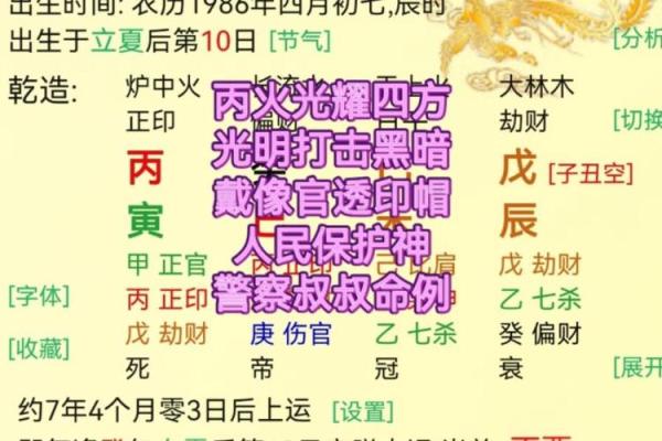 劫财男命女命解析:揭秘命理中的财富争夺与人生挑战 劫财男命女命解析:揭秘命理中的财富争夺与人生挑战