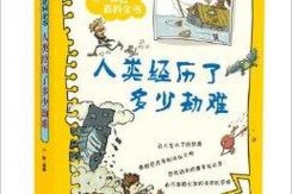 靠什么续命?一种生活方式的探索与思考 靠什么续命?一种生活方式的探索与思考