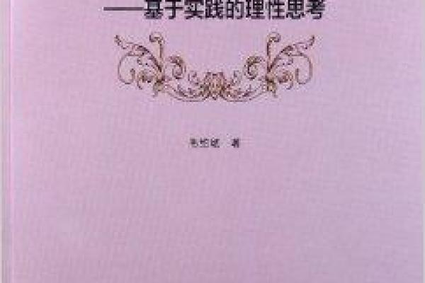 靠什么续命?一种生活方式的探索与思考 靠什么续命?一种生活方式的探索与思考