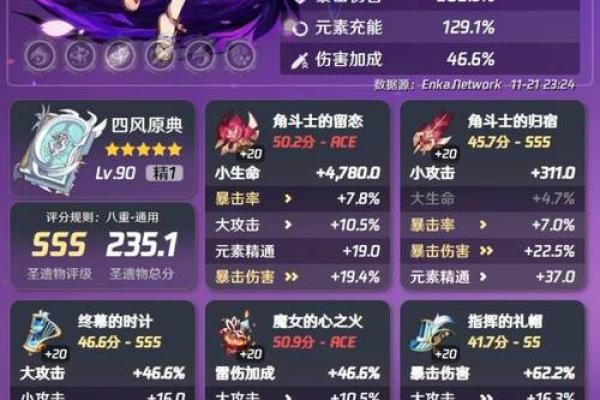 满命八重与零命的神秘区别：你不能不知道的游戏奥秘