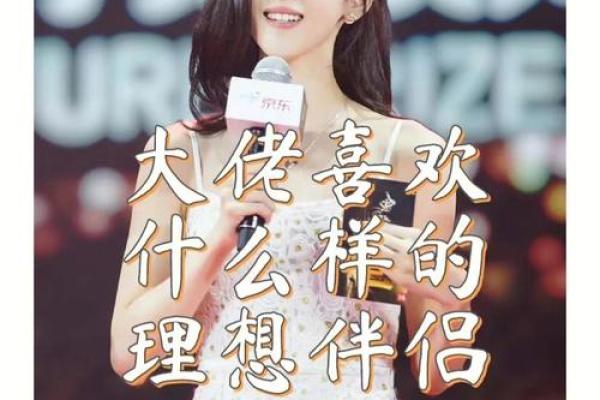 己土男命的爱情指南:寻找理想伴侣的秘籍 己土男命的爱情指南:寻找理想伴侣的秘籍