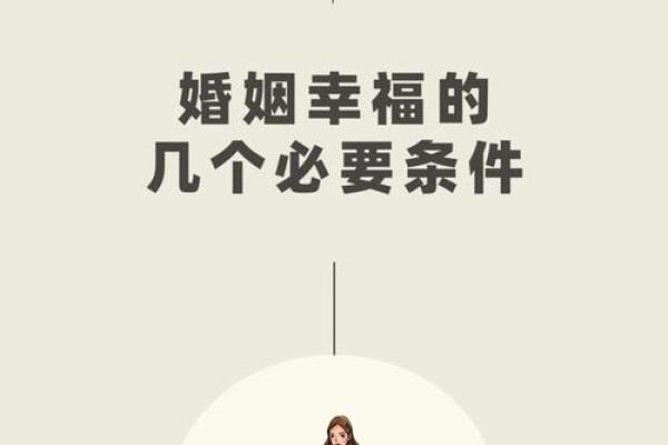 己土男命的爱情指南:寻找理想伴侣的秘籍 己土男命的爱情指南:寻找理想伴侣的秘籍