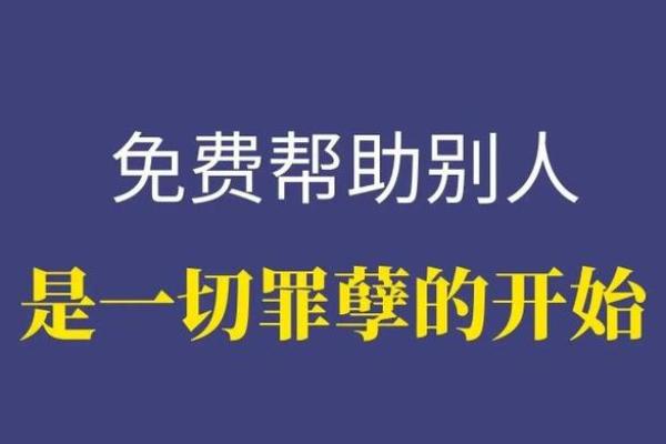 命运与名字的奇妙关系：如何通过名字改变生活轨迹？