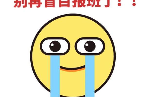 花钱替命:一种心理上的自我救赎与投资 花钱替命:一种心理上的自我救赎与投资