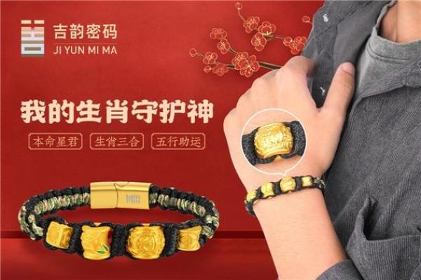 富贵在命,生肖解析:揭秘命理中的财富密码 富贵在命,生肖解析:揭秘命理中的财富密码