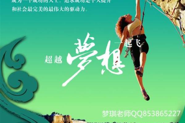 1978年:重生之年,梦想与希望的交响曲 1978年:重生之年,梦想与希望的交响曲