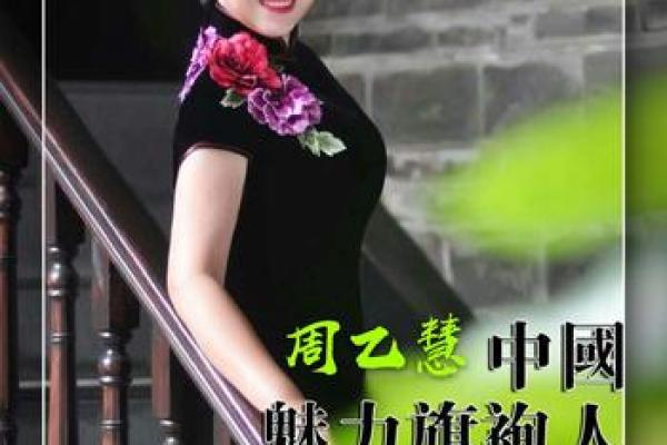 1990年出生女性:在时代浪潮中绽放自我的精彩人生 1990年出生女性:在时代浪潮中绽放自我的精彩人生