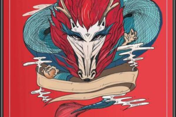 2000年龙年命运解析:探索生肖带来的好运与挑战 2000年龙年命运解析:探索生肖带来的好运与挑战