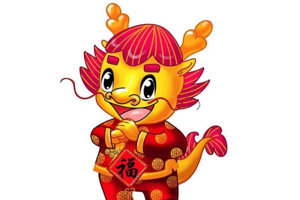 2000年龙年命运解析:探索生肖带来的好运与挑战 2000年龙年命运解析:探索生肖带来的好运与挑战