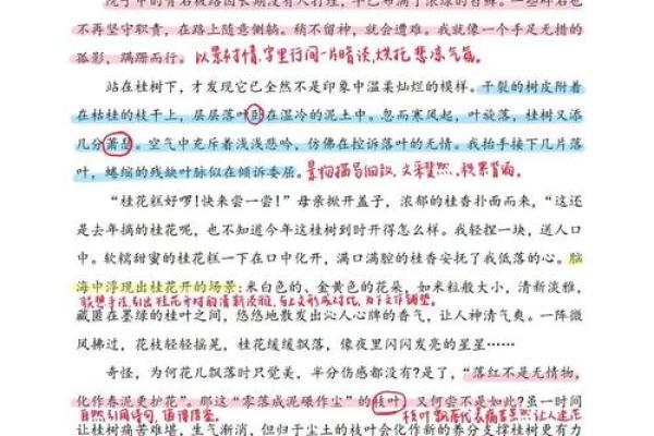 经历苦难后的人生:从痛苦中崛起的蜕变之路 经历苦难后的人生:从痛苦中崛起的蜕变之路