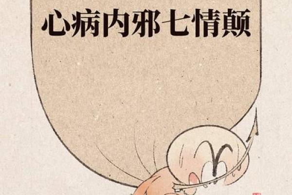 探索民国己巳年的命理奥秘与人生智慧 探索民国己巳年的命理奥秘与人生智慧