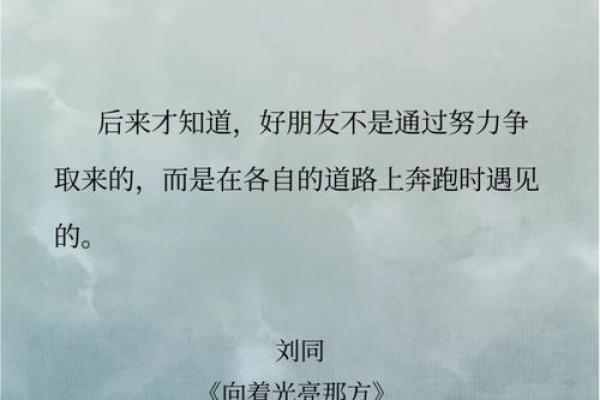 命运不是摆设，努力争取才是王道！