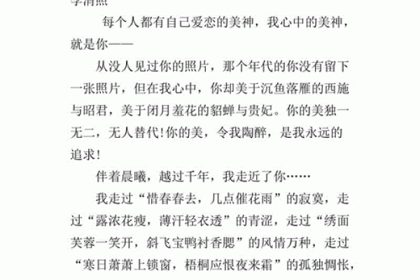 2013年腊月13日:命运的交汇点与生活的启示 2013年腊月13日:命运的交汇点与生活的启示