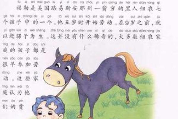 探索另类伴奏的魅力:这种音乐形式背后的故事与情感 探索另类伴奏的魅力:这种音乐形式背后的故事与情感