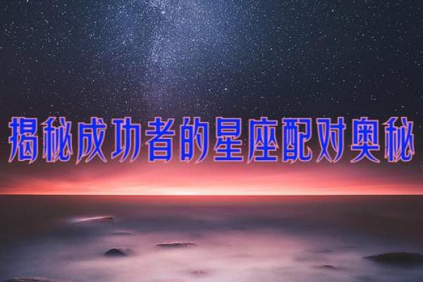 根据出生时间解读命格,揭示人生奥秘! 根据出生时间解读命格,揭示人生奥秘!