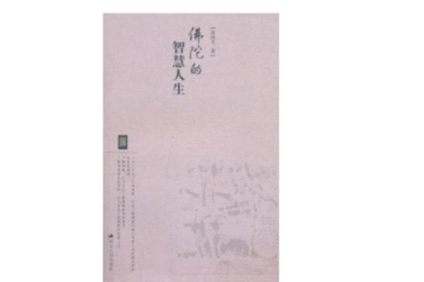 1996年出生的鼠年人命运解析与人生智慧 1996年出生的鼠年人命运解析与人生智慧