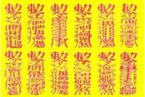 金命人士的辟邪之道:适合佩戴的护身符与饰品解析 金命人士的辟邪之道:适合佩戴的护身符与饰品解析