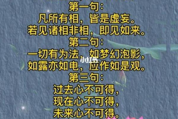 2016年:猴年命理解析与人生智慧分享 2016年:猴年命理解析与人生智慧分享