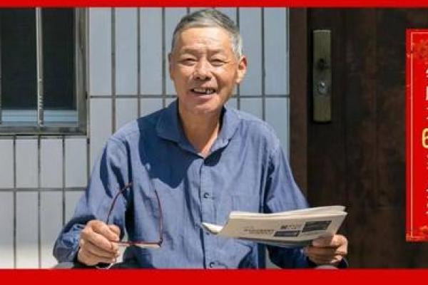 1971年生的朋友,命运与性格的完美交织! 1971年生的朋友,命运与性格的完美交织!