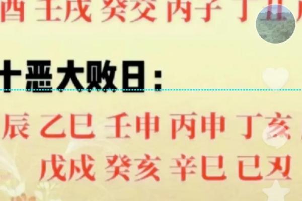 丁亥与壬戌:揭示命理中的相生相克关系,解密生命中的机遇与挑战 丁亥与壬戌:揭示命理中的相生相克关系,解密生命中的机遇与挑战