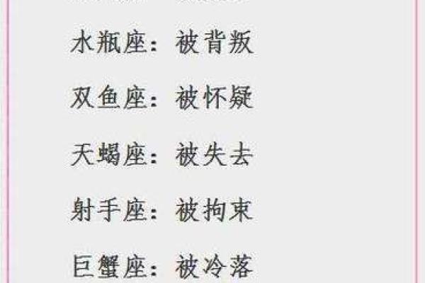 19778年8月25日出生的人命运与性格分析 19778年8月25日出生的人命运与性格分析