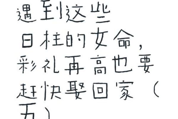 癸巳命格的人:独特魅力与人生智慧的结合 癸巳命格的人:独特魅力与人生智慧的结合