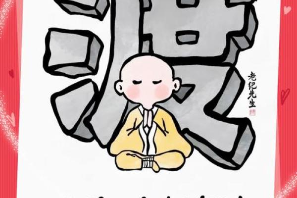 揭秘五行平衡的命格:命运与内心的和谐之道 揭秘五行平衡的命格:命运与内心的和谐之道