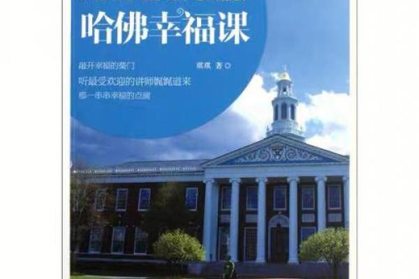 探寻富贵双全之命，解锁人生的成功与幸福之道