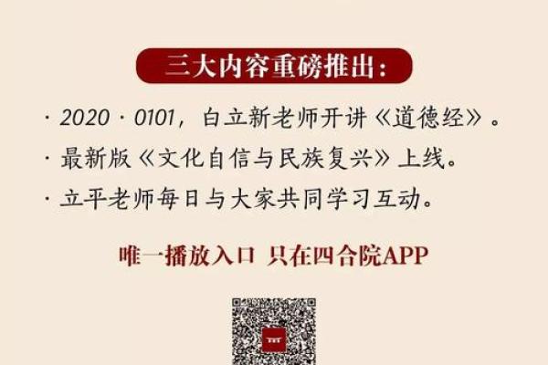 探寻富贵双全之命，解锁人生的成功与幸福之道