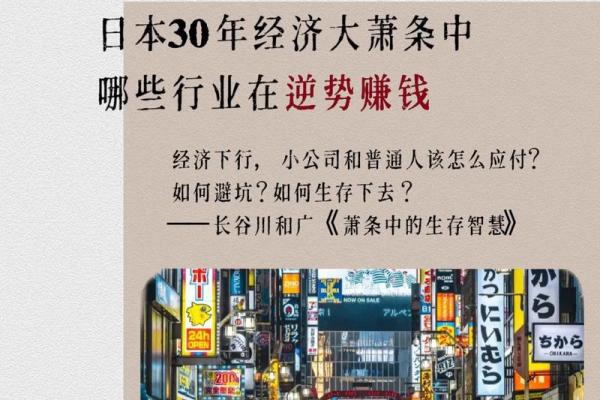 2023年木命人的成长与挑战,一窥缺点与提升之道 2023年木命人的成长与挑战,一窥缺点与提升之道